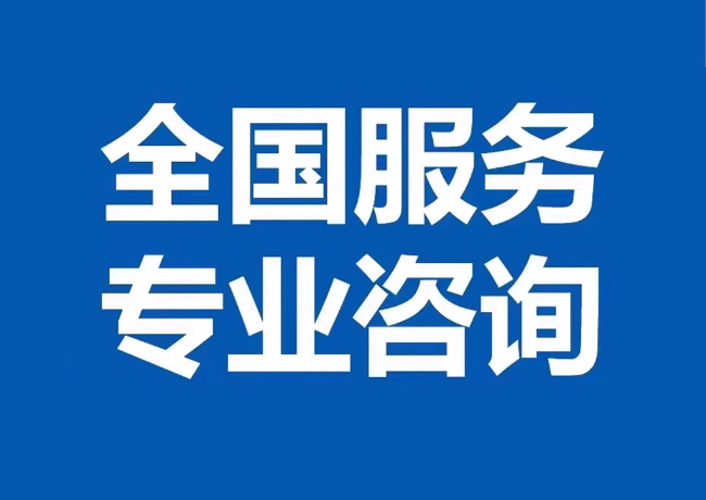 岢岚封存公积金代提
